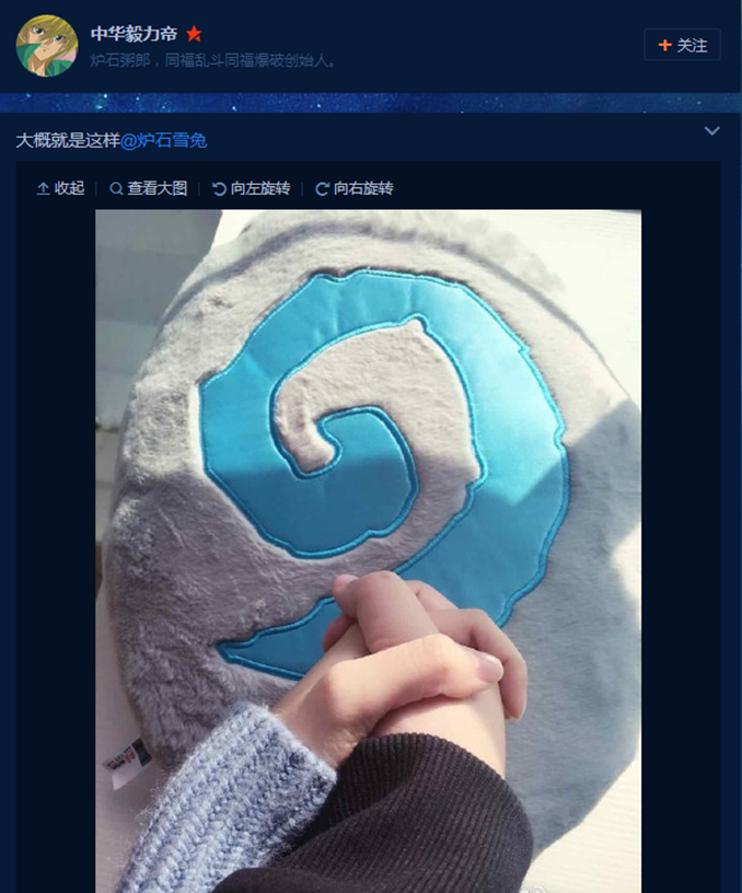 炉石传说|炉石传说圈内情侣中，最长久的那一对，反而是之前大家最不看好的