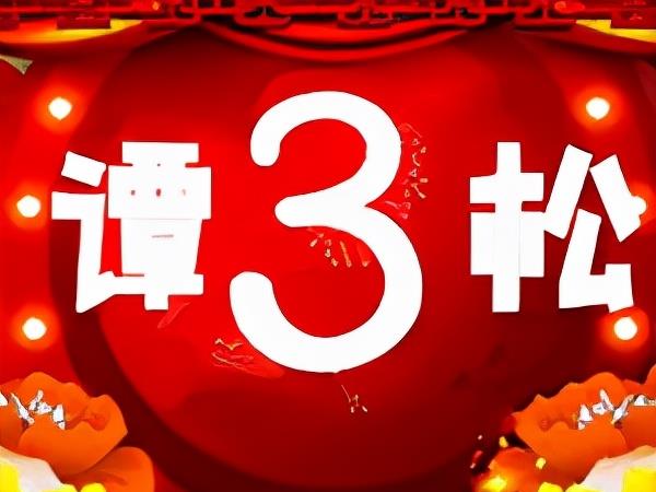 张英炜说情感 这5大女星长得不好看，凭什么成为娱乐圈当红明星？