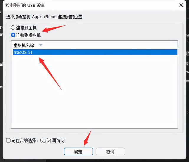 腾讯|Windows使用虚拟机安装Fugu14教程