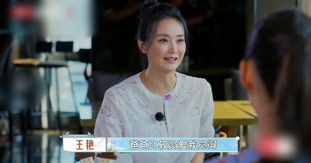 八只爪的猫|晴格格王艳真成了晴阿姨,脸上有了岁月感,好在穿搭减龄加分了