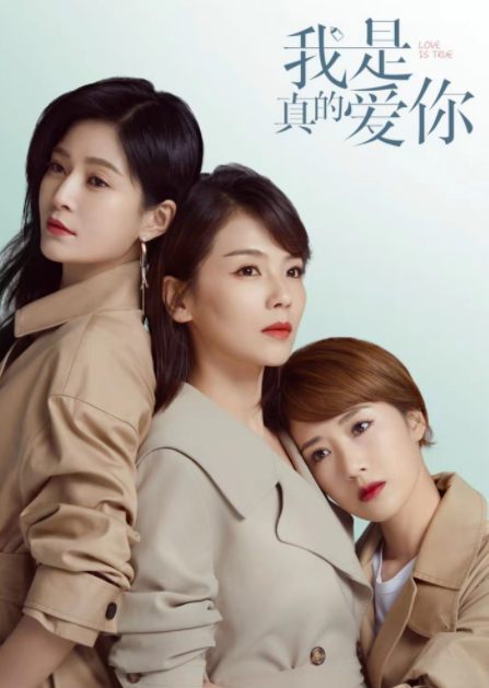 刘涛|刘涛的新剧才刚开播一天,豆瓣口碑就爆了,全都是五星好评