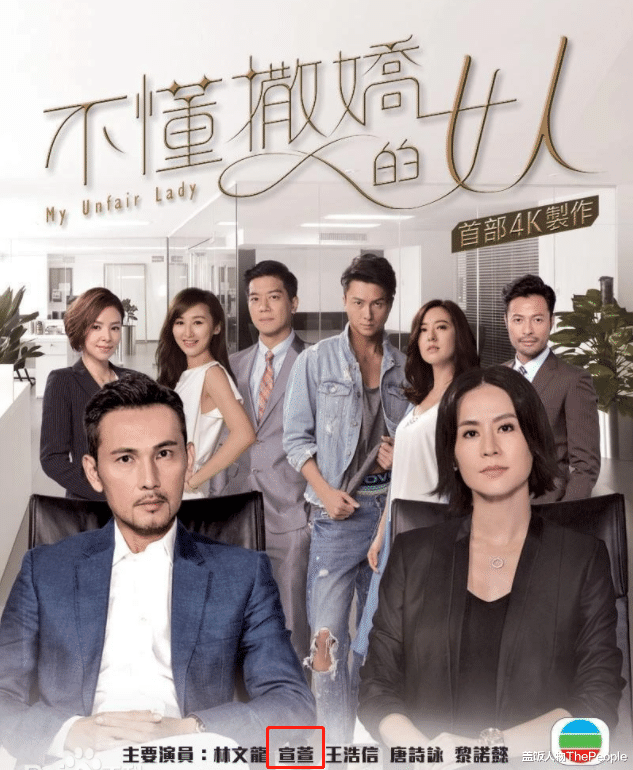 TVB|TVB万千星辉成“万千星灰”：以约换奖早有苗头，再难见神仙打架