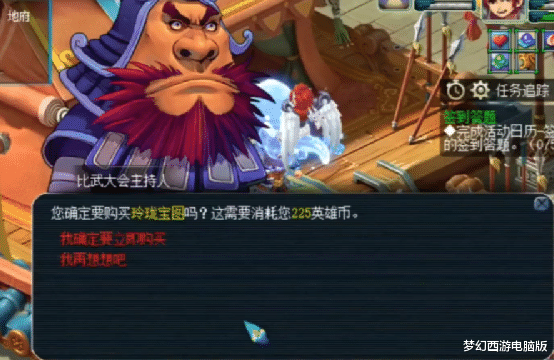 世界弹射物语|梦幻西游:仅一张图就挖到了100级耳饰书,打造之后更是极品!