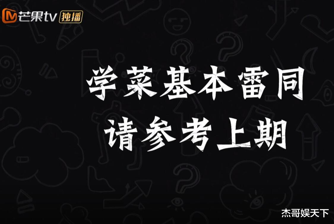 张智霖|张智霖算是把《大湾仔的夜》玩明白了，四大决定让这一期直接封神
