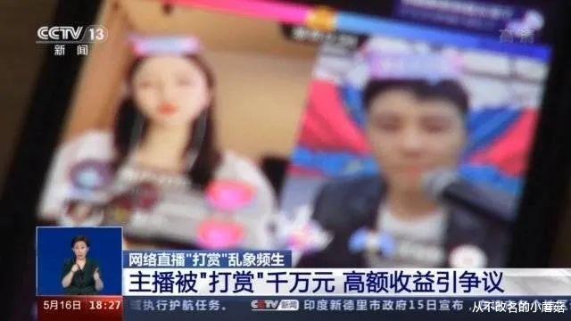 从不改名的小蘑菇 网红女保安被害，瞒着家人跟“榜一大哥”见面：刷了十几万