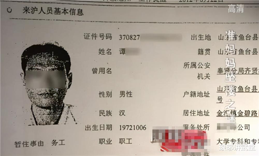 上海26岁女高管执意嫁41岁男友,发现男友秘密后,怀着孕跳楼自杀
