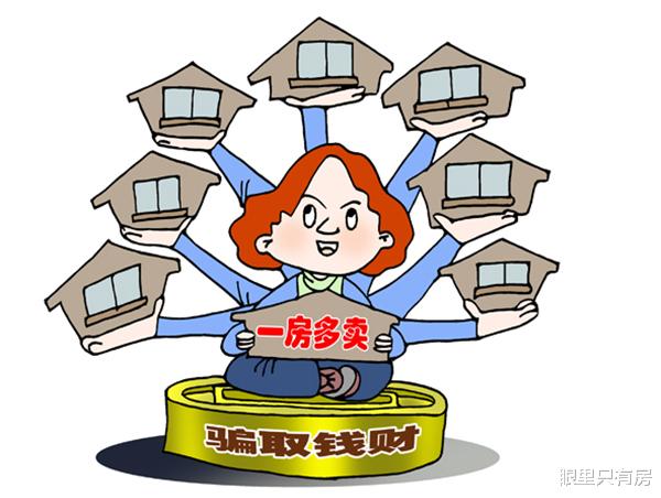 郑东新区|请注意！房子有房产证却无法办理过户？多从这5个方面找原因！