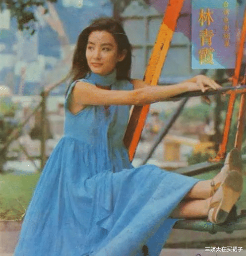 三姨太在买裙子 史上最全林青霞私服照大放送 这些款式穿30年都不过时