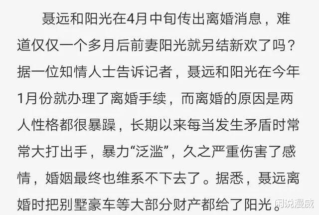 王力宏|看完《做家务的男人》不禁感慨：有些明星的糊，真是活该