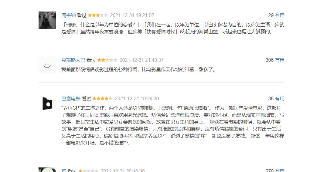 李一桐|2022元旦档沦为烂片狂欢,《反贪》自甘堕落,《李茂》令人发指