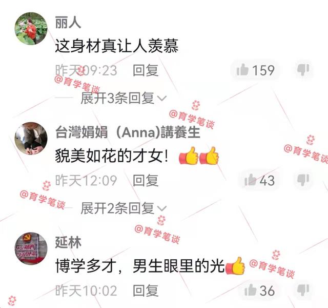 浙江大学|浙大美女医学博士“秀舞姿”，身材曼妙，网友直言工作时侧颜更美