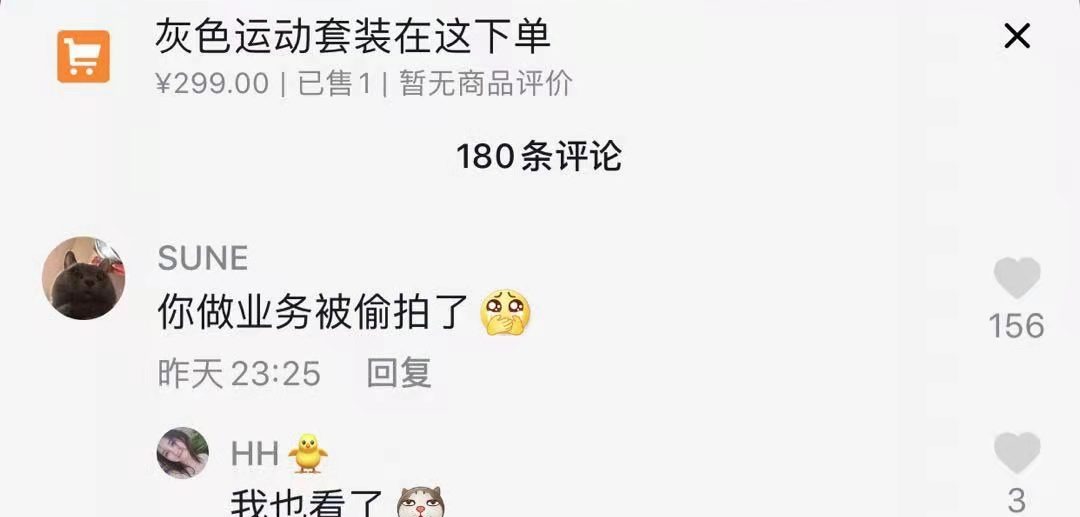 社会热点事件解读 又一位抖音美女不雅视频曝光，为什么那么多女生愿意下海！