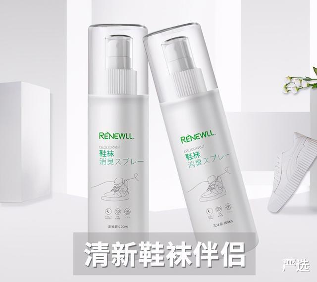 脚臭|脚臭味太重？从源头去除脚臭，以后可以大胆的脱鞋