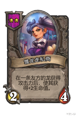 拳头|酒馆战棋周报，阮大师登场即巅峰，跳蛙席卷酒馆。