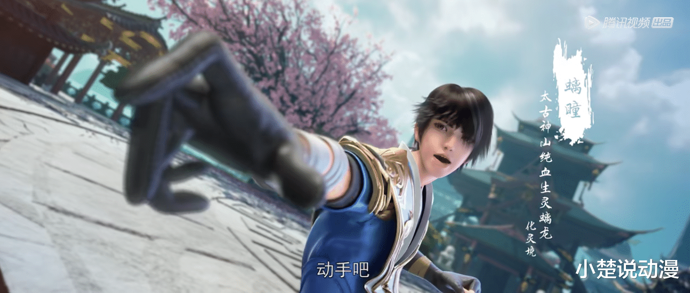 石昊|完美世界:石昊连续获得两片太古神书碎片,雨族几乎覆灭