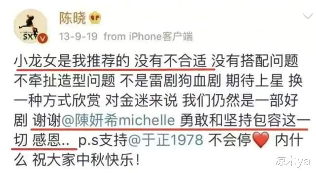 香港小姐|38岁的陈妍希，走到今天这一步，午夜梦回时她是否后悔过？