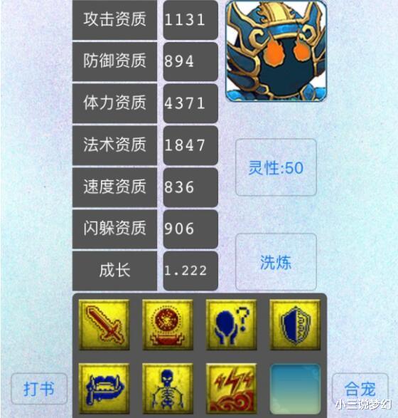 梦幻西游|梦幻西游：五个洞不是五开的最优阵容，但它是打造成本最低的五开