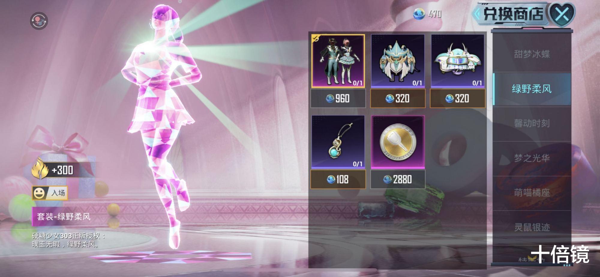 吃鸡游戏|“吃鸡”梦之光华大转盘！全套9000碎片，最稳妥的抽奖只有一个！