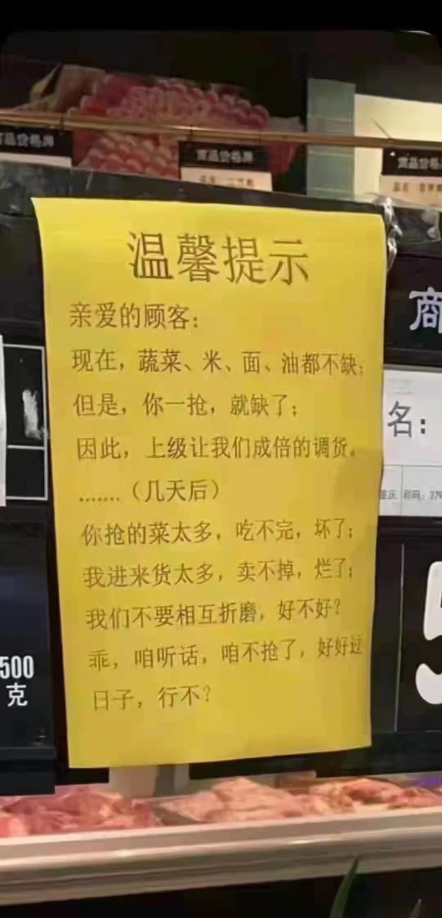 冷静点!女子囤物资,将储备的物品逐一摆放排成长龙:够开超市了