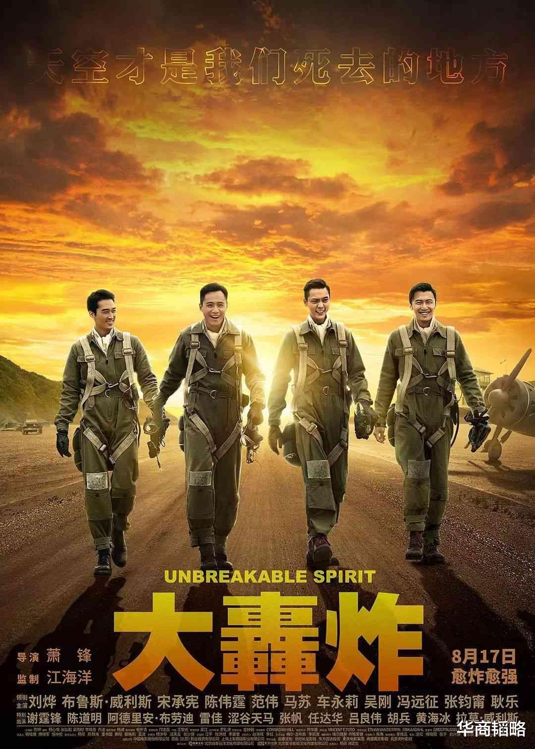 施建祥|中国娱乐圈大忽悠被抓！和川普马云攀关系，造百亿诈骗案，诓明星