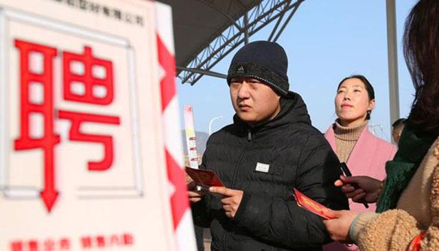 军人|最热门岗位出炉?10座城市招工最激烈,有人月薪过9000,快看过来