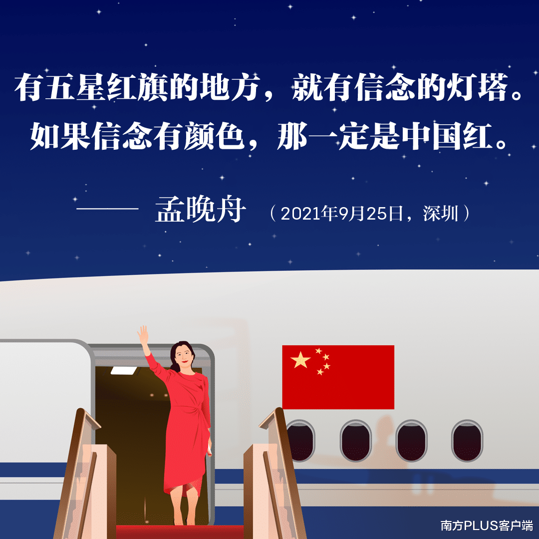 美国|晚舟归湾，带给国人三大启示