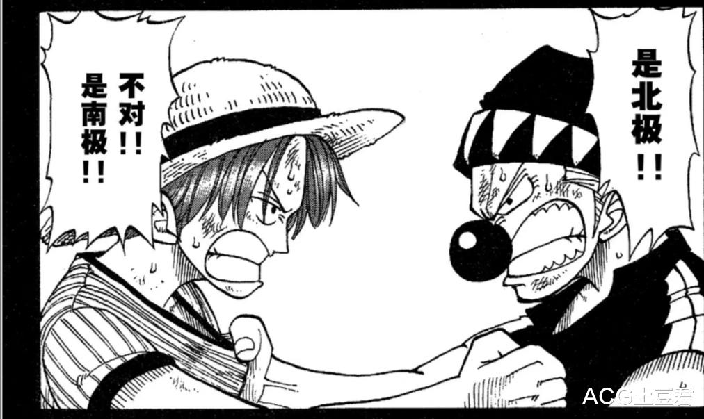 虹猫蓝兔|当海贼对“钱”不感兴趣?除了巴基都是假海贼