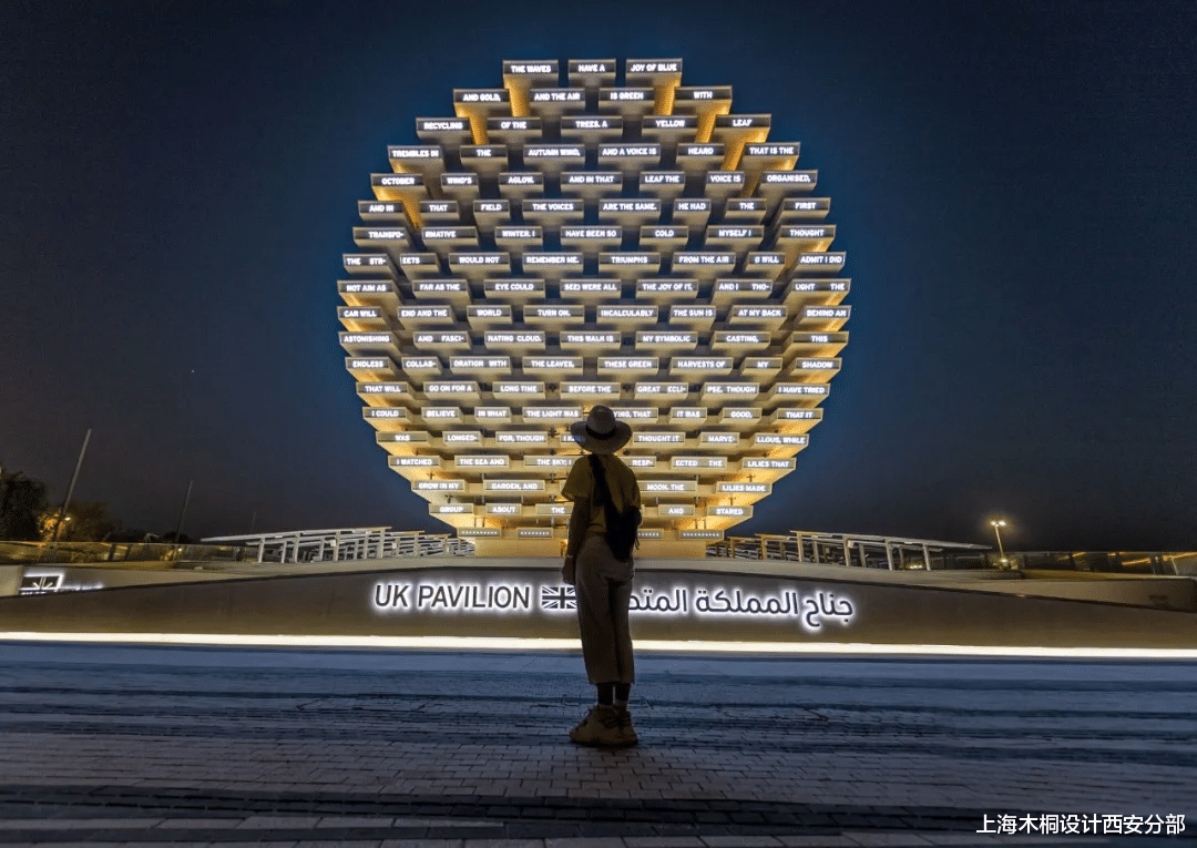 EXPO 2020 DUBAI 当代最新潮的建筑设计之美