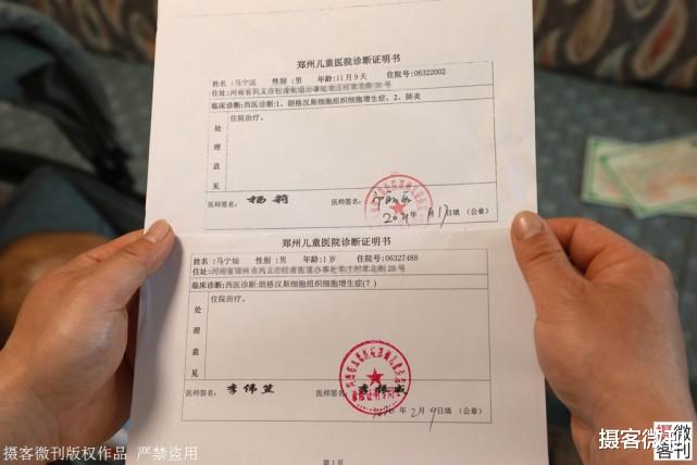 摄客微刊 1岁双胞胎哥哥患上罕见病，妈妈抱弟弟也去检查，结果崩溃了