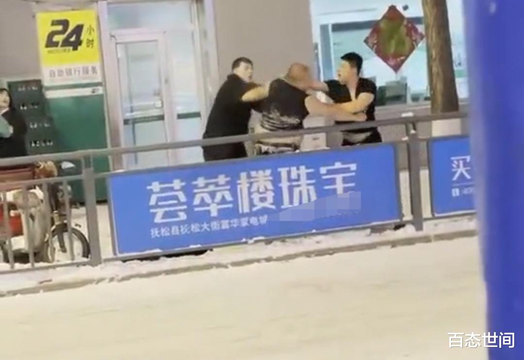 百态世间 抚松三男两女街头激烈互殴，女人出手比男人狠，男人打女人不留情