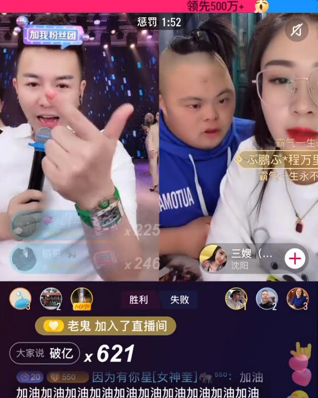 游戏主播|舞帝利哥解封复播，完成8分钟人气票破亿成就，直播间人气被隐藏