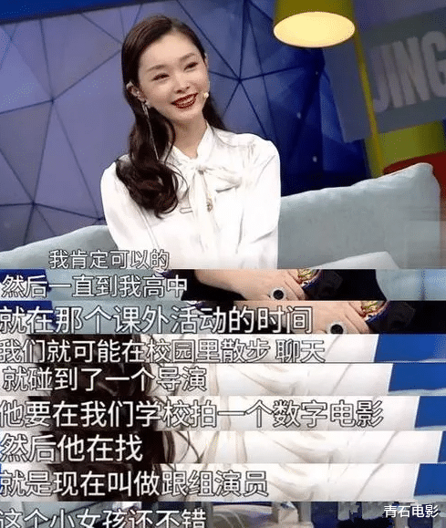 宋轶|宋轶的“安分”，撕开了多少女演员的“遮羞布”？