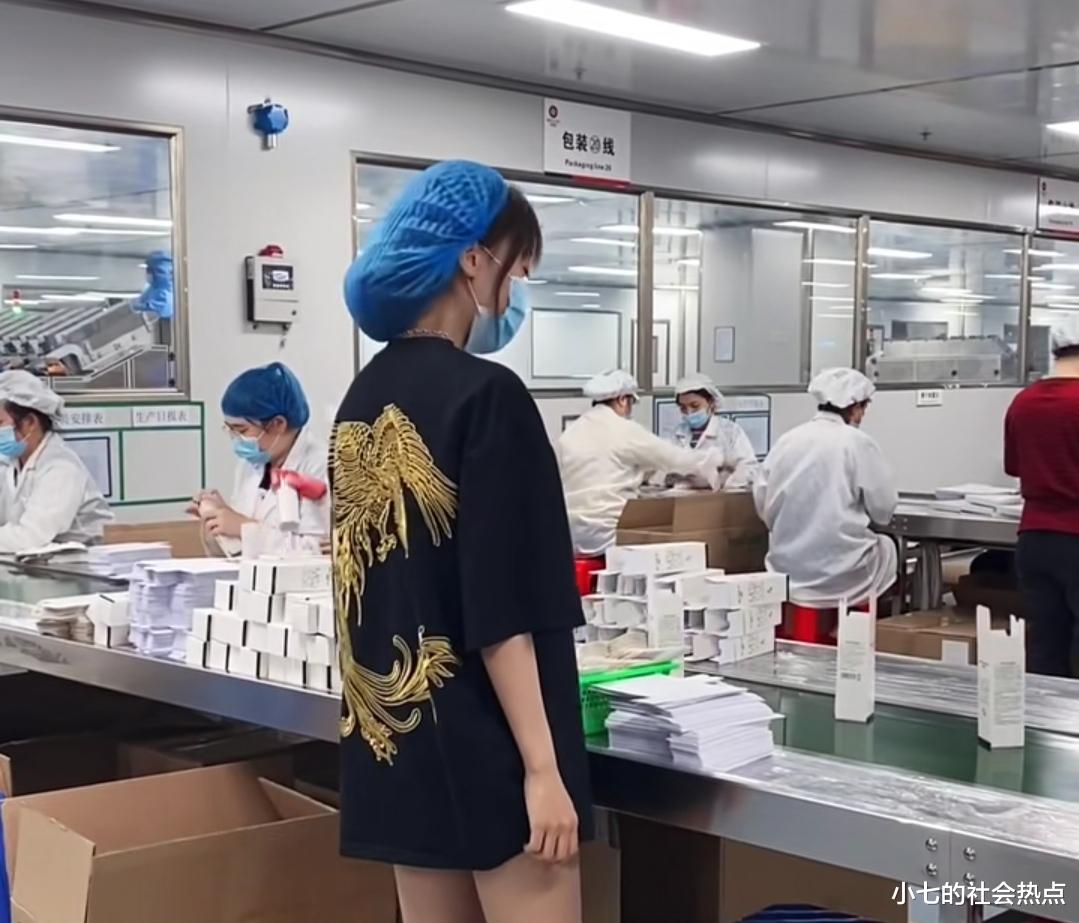 小七的社会热点 一个月工资才八千五,小丽却买3千块的化妆品,怎么能这么败家?