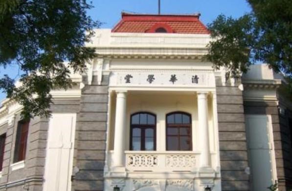 月落等风來|清华大学课改惹争议，700多门课程将用全英文教学，师生叫苦不迭