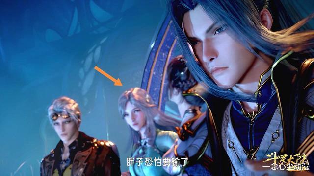 宁荣荣|斗罗大陆：宁荣荣“新建模”，正片已在试水，你注意到了吗