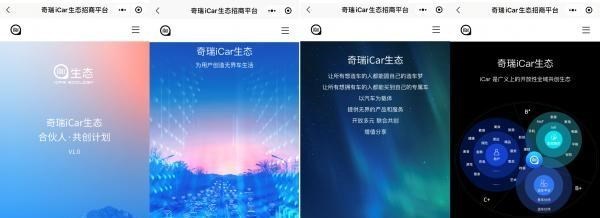 情窦初开的青春|比长城、吉利还强！奇瑞8月销量亮点颇多