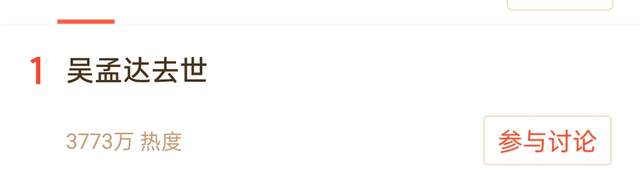 林志颖|达叔去世！林志颖痛哭回忆，任嘉伦泪崩发文，邓超发爱心？