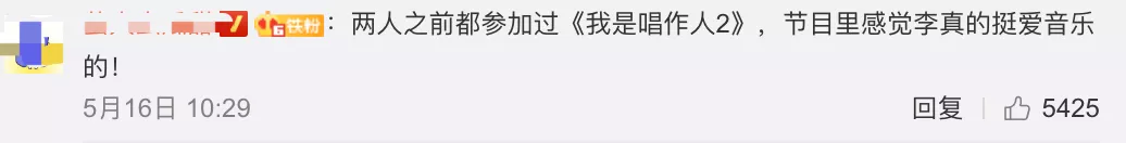 隔壁老樊|隔壁老樊恋情曝光后，她被骂上热搜