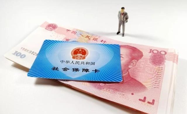 教教你家娃|曾经每月交800元，如今交1000多元，个人自费缴纳社保要继续吗？