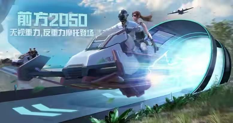 索尼|鲨鱼直播间复刻经典，落地成盒重回王牌！网友直呼：原汁原味