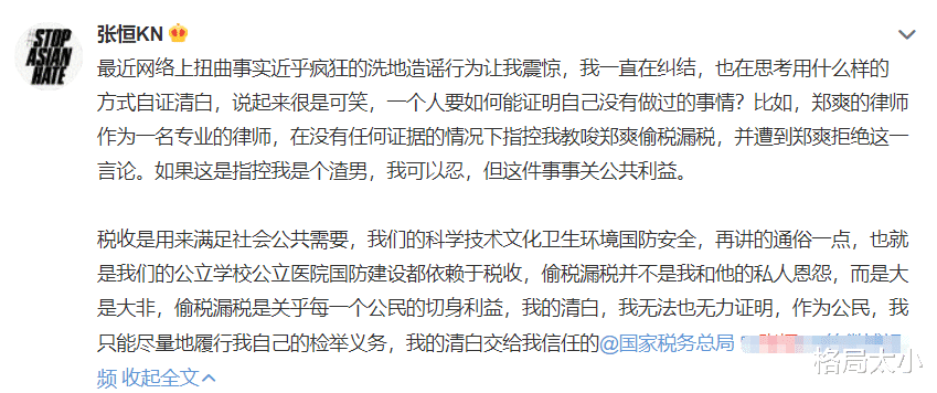 山河令|郑爽高达208万的日薪，戳痛了无数人的心：原来，世界竟如此割裂