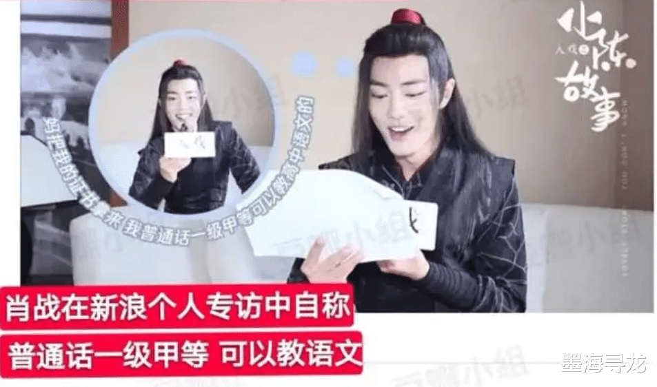 肖战|网曝肖战担任春晚分会场主持,与董卿搭档,黑粉集体出动抵制