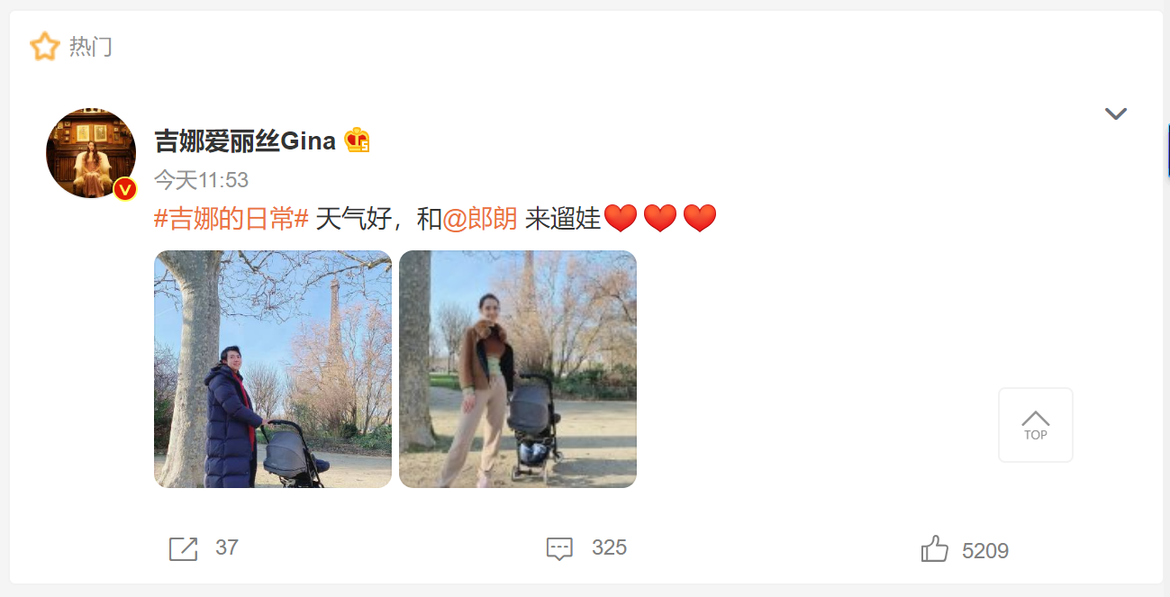 洁癖|郎朗夫妇在埃菲尔铁塔前遛娃，吉娜身材火辣，郎朗像是P上去一样