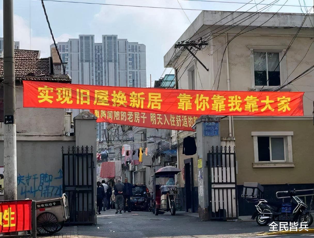 |5万亿旧改来袭，超过20年的老房子又吃香了？2类人身价有望上涨