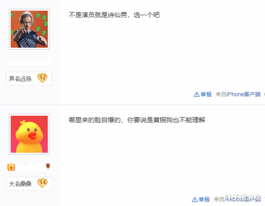 Uzi|32分钟0-9，Uzi队友被嘲是演员！发帖自证反讽Uzi亚索辅助搞心态