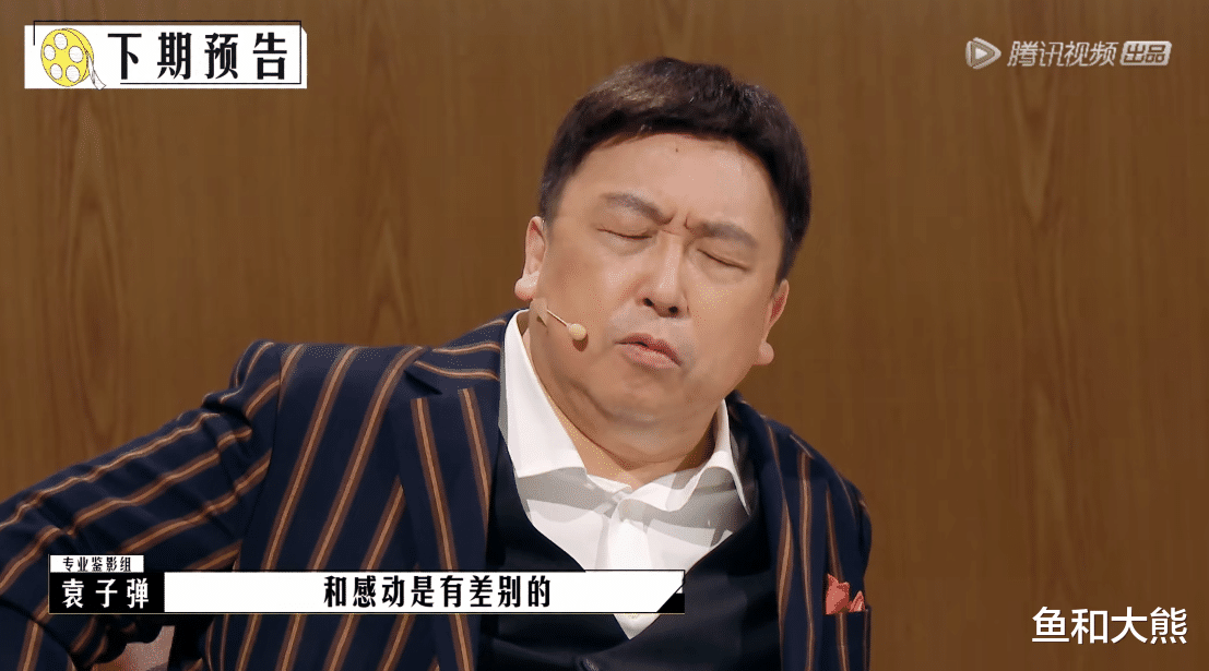 韩雪|《导演》韩雪背景加持失效？为爷爷拍戏遭喷哭，王晶表情严肃！