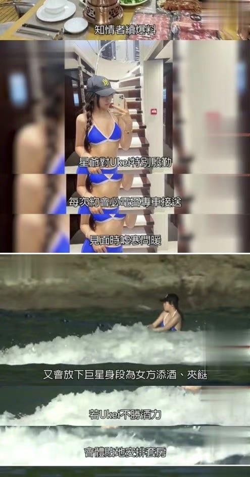 蔡徐坤|网爆周星驰与17岁落选港姐恋情，周星驰方的回应来了