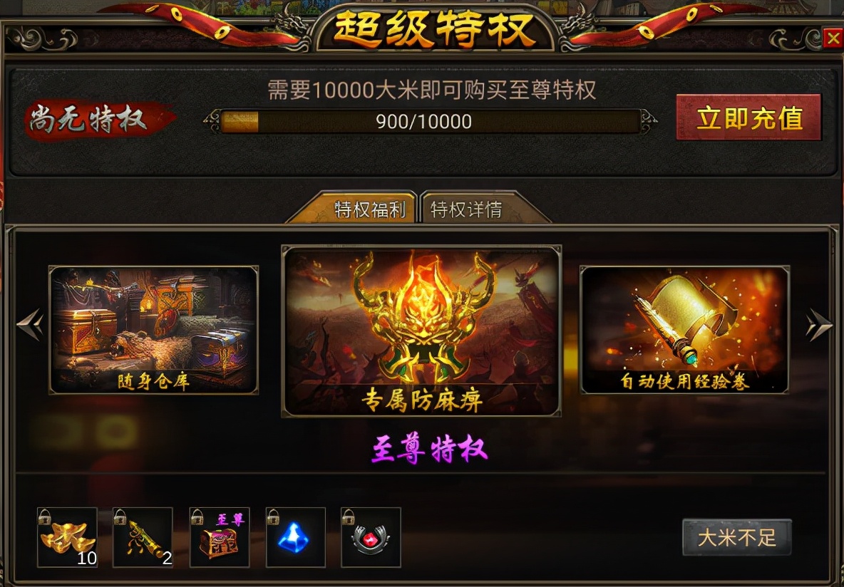 挂机|天影沉默：新手玩家的福音，自动挂机解放玩家的双手