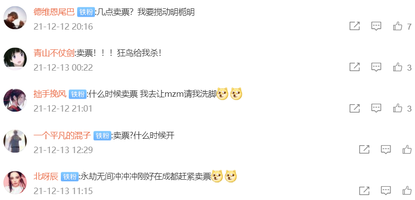 电子竞技|网友求EDG加盟永劫无间，世界赛横跨七大区全民电竞，不来试试？