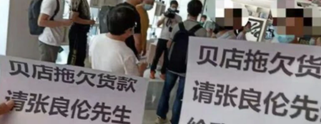 四叶草海之恋|又一社交电商即将破产，欠债3亿创始人跑路！把自己逼上了绝路？